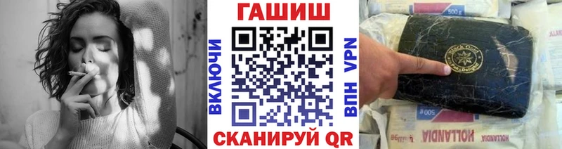 ОМГ ОМГ ссылки  Высоцк  ГАШ hashish  наркота 