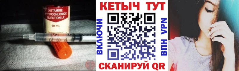 КЕТАМИН ketamine  что такое   Высоцк 