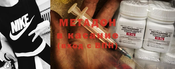 каннабис Балахна