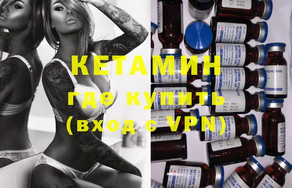 каннабис Балахна