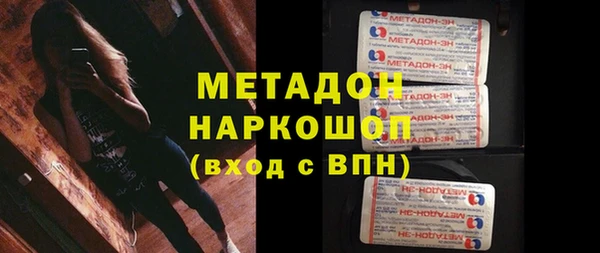 меф VHQ Балабаново