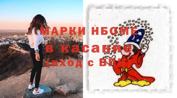каннабис Балахна
