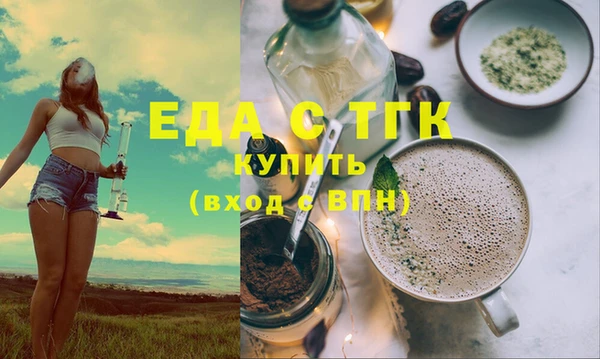меф VHQ Балабаново