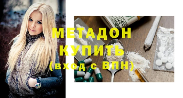 каннабис Балахна