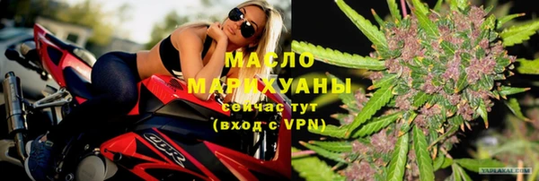 каннабис Балахна