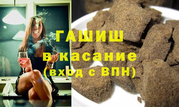 каннабис Балахна