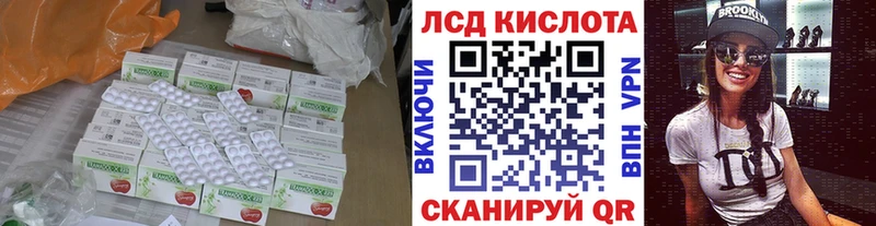 ЛСД экстази ecstasy  Высоцк 