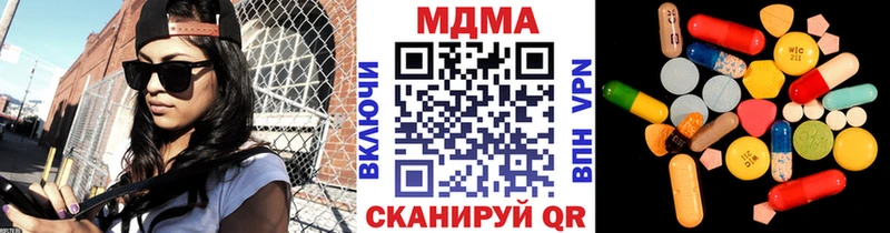 MEGA   Высоцк  МДМА кристаллы 