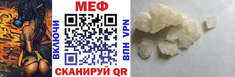 где купить наркоту  Высоцк  МЕФ VHQ 