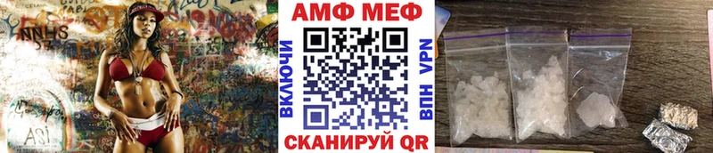 Метамфетамин Декстрометамфетамин 99.9%  Высоцк 