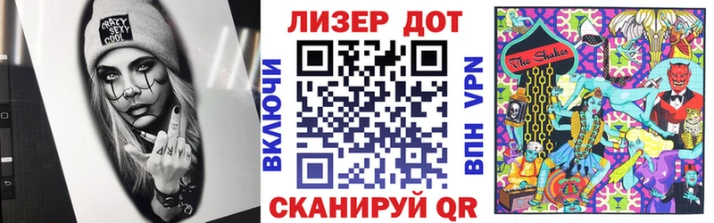 Марки NBOMe 1,8мг  хочу   Высоцк 