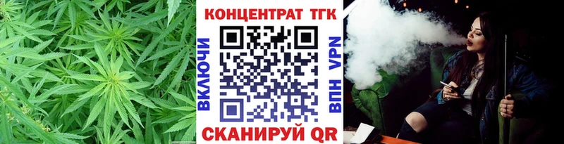 Дистиллят ТГК концентрат  где купить наркотик  Высоцк 
